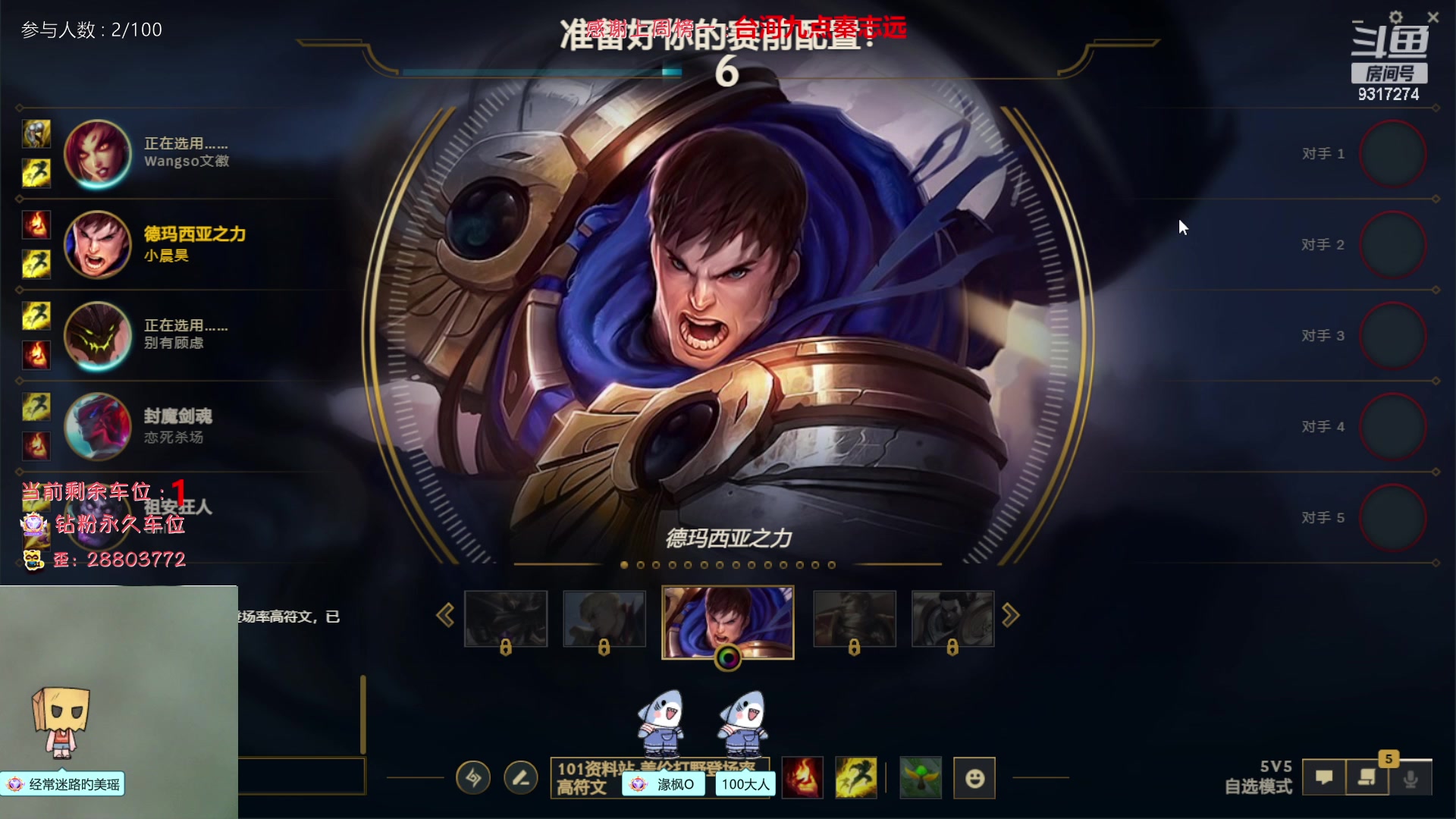【2023-01-09 17点场】100大人：恐鬼症 万场主播 带你原地起飞
