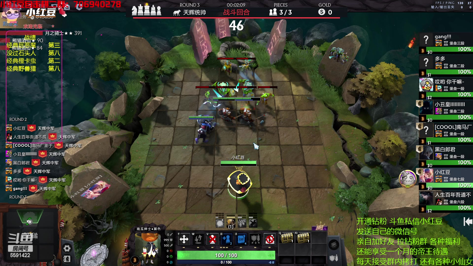 【2023-01-10 18点场】小红豆阿：康复归来，认真下棋！