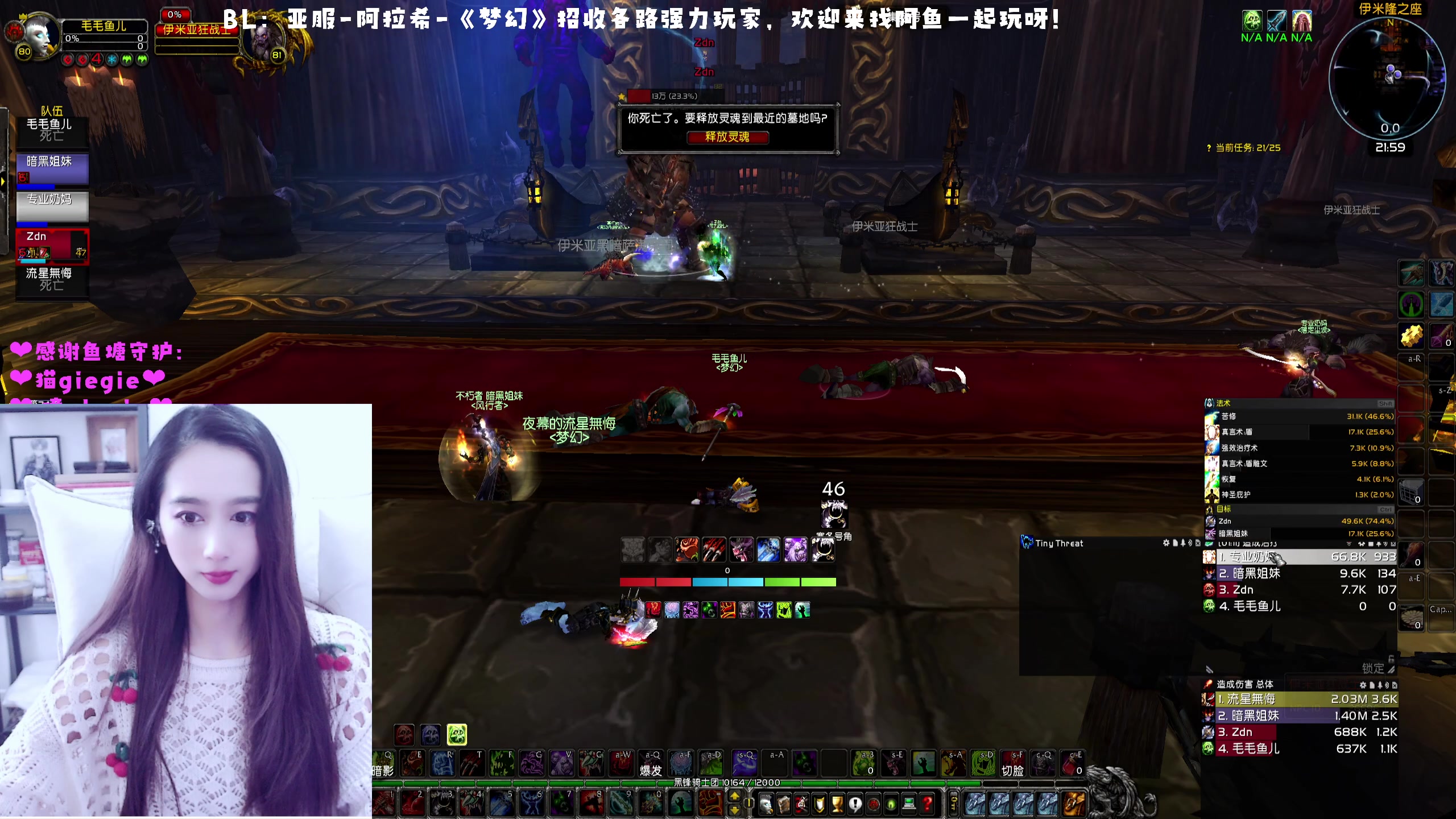 【2023-01-02 21点场】阿鱼鱼鱼鱼呀：亚服：阿拉希冲专业❤