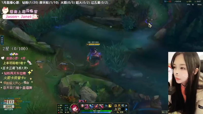 【英雄联盟】洁夕小仙女的精彩时刻 20230110 10点场(17)