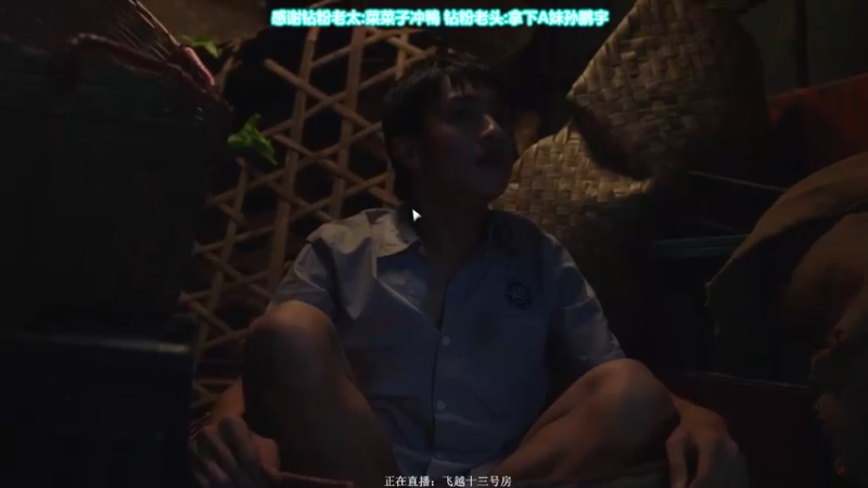 【2023-01-09 20点场】XIN8pyro：【XINPA】你让地球旋转月亮发光