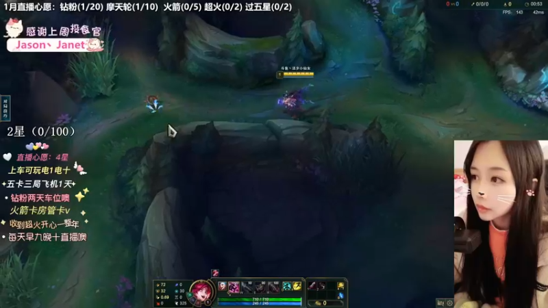 【英雄联盟】洁夕小仙女的精彩时刻 20230110 09点场(7)