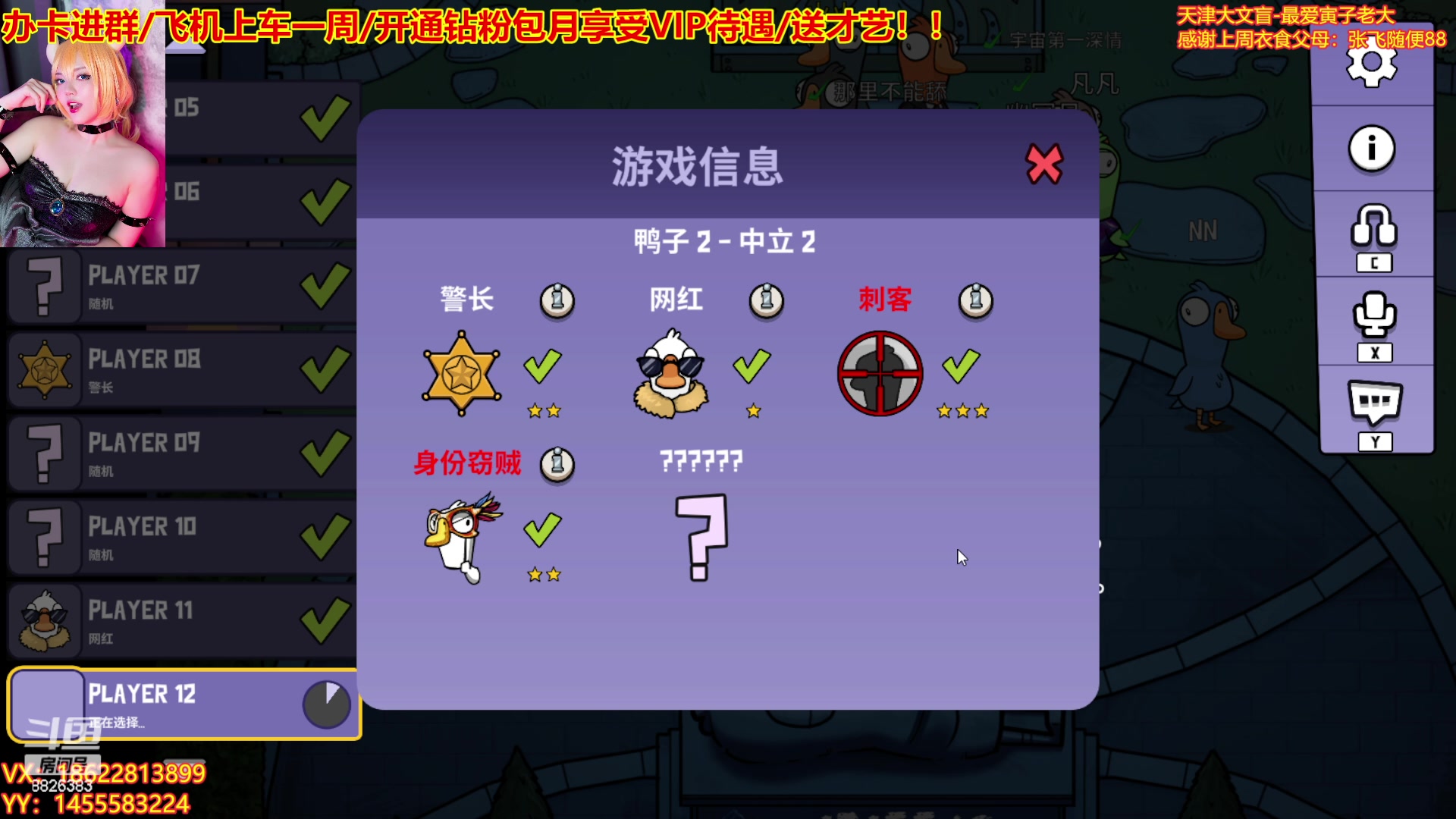 【2023-01-09 19点场】天津大文盲：天津大鹅《有车位》