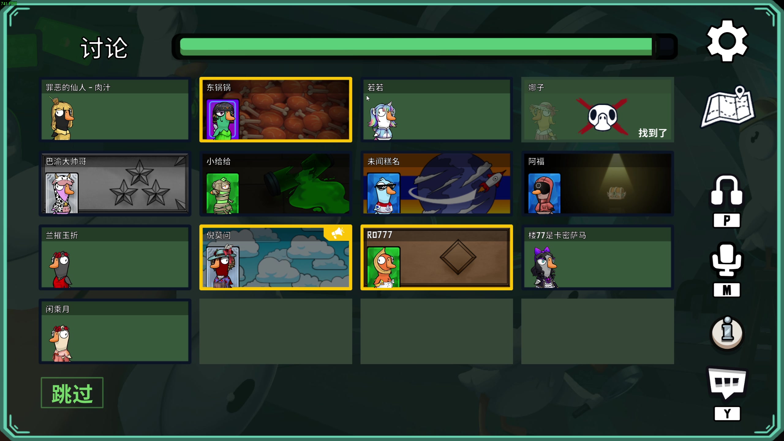 【2023-01-09 23点场】仙某某：神秘直播间88080