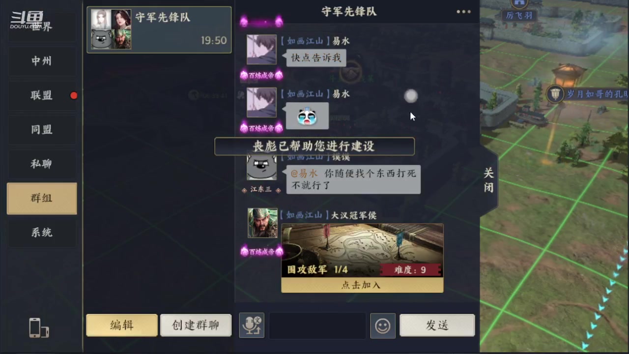 【2023-01-10 19点场】钱某剑指苍天：2023新年好诸位！