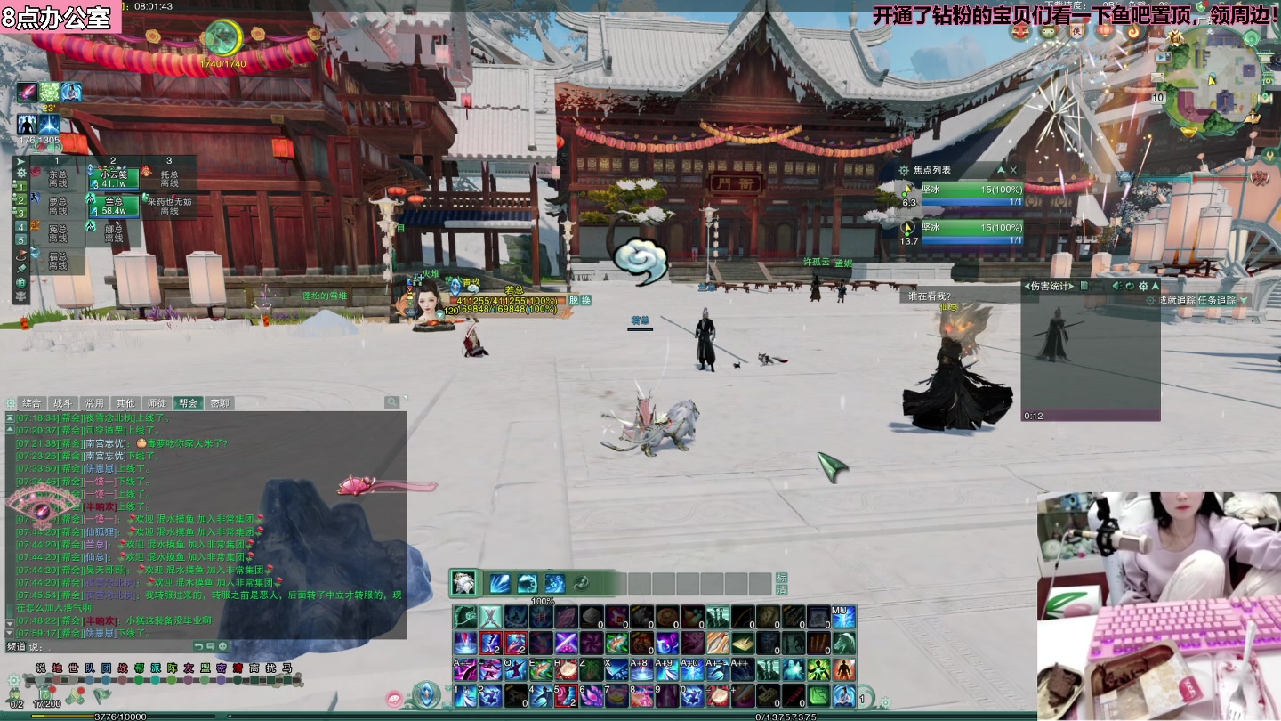 【2023-01-10 07点场】若若跑的贼快：今晚七点前来！双倍亲密度~