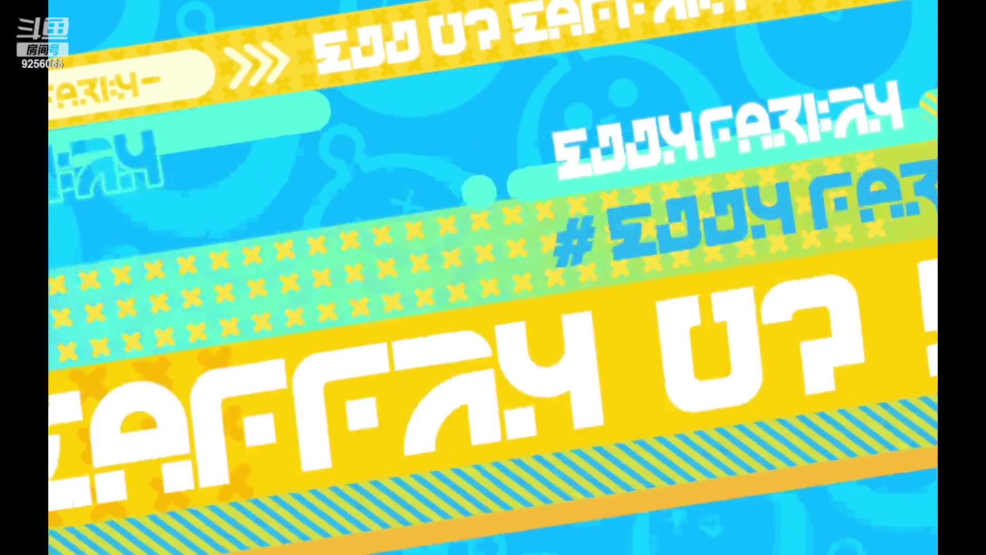 【2023-01-10 09点场】纸鸢飞路：蛋仔派对 一起来玩吧