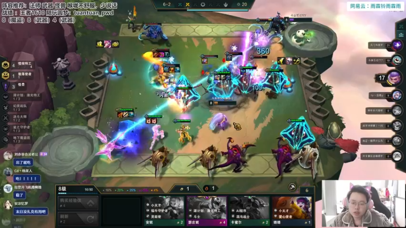 【2023-01-10 11点场】迅哥丶雨霖铃：火力全开冲第一！