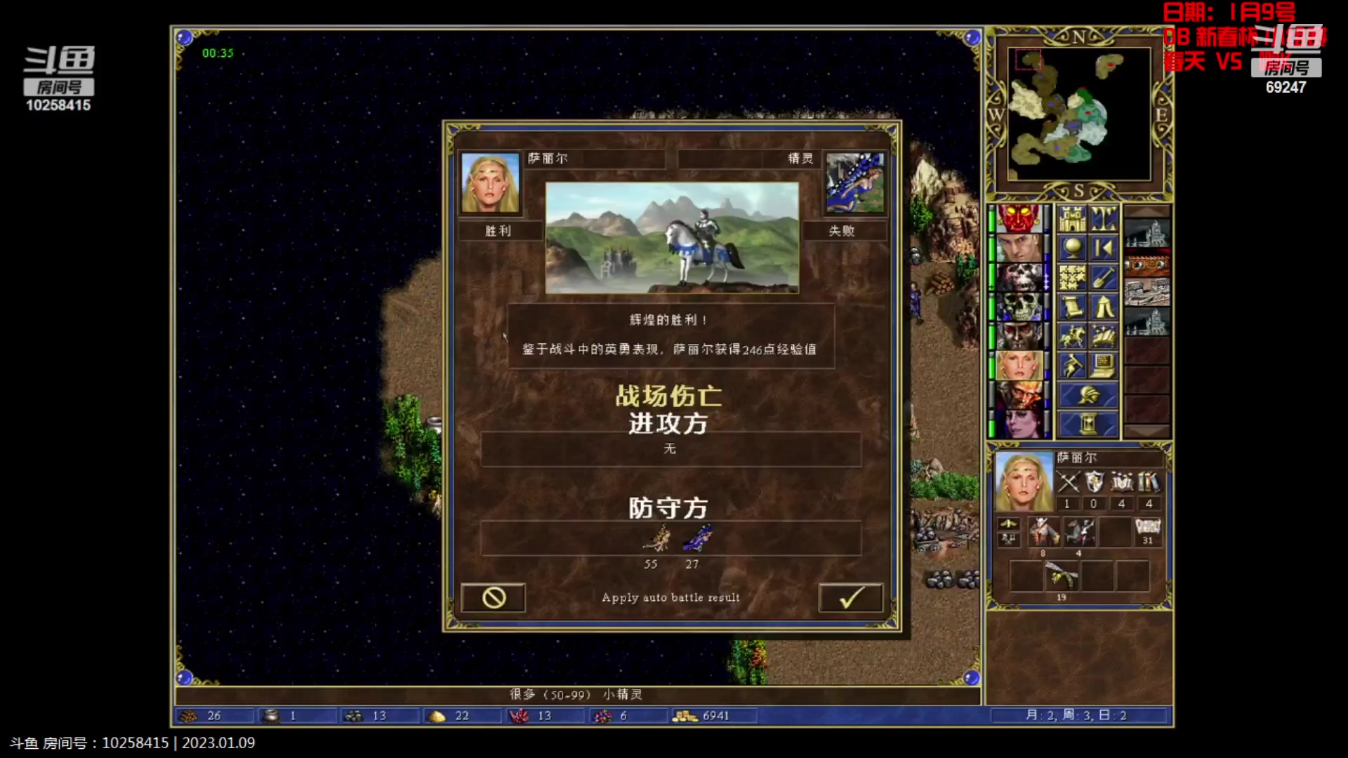新春杯小组 VS PPY（二）