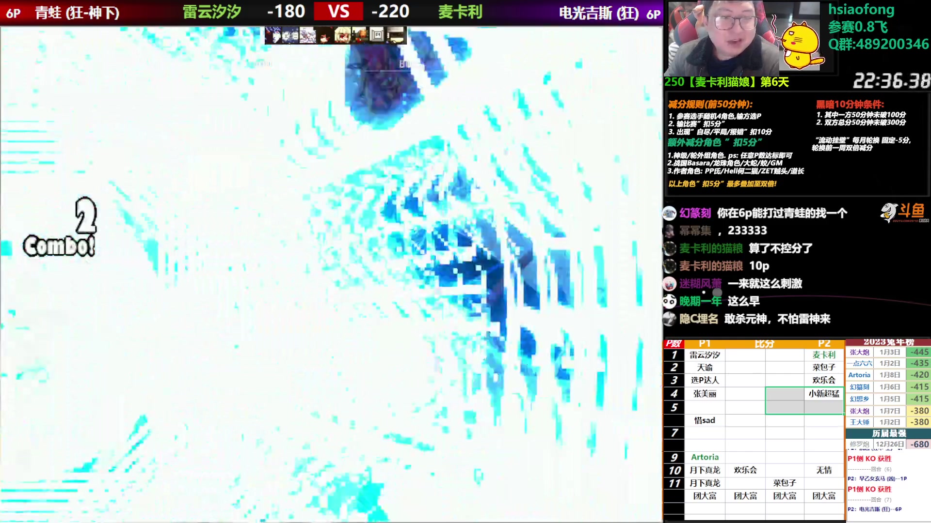 【2023-01-09 18点场】那日的风：【MUGEN】来吧, 树上一战