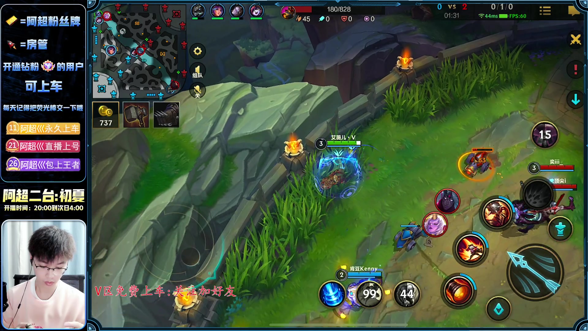 【2023-01-10 02点场】阿超cc丶：⭐阿超:免费上车 速来！