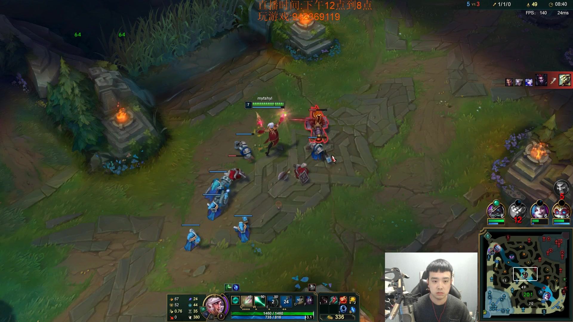 【2023-01-10 17点场】LOL丶摇摆：先攻鱼人公式化打法.嘎嘎乱杀