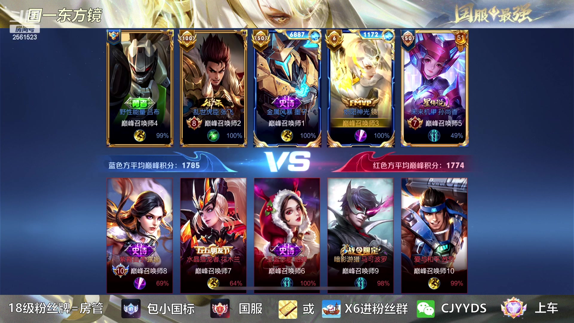 【2023-01-09 22点场】冲酱ccc：如果我非要练露娜呢