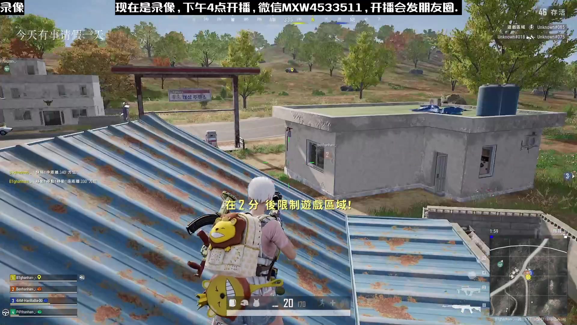 【2023-01-10 02点场】天赐丶4533511：进来看看呗 4533511