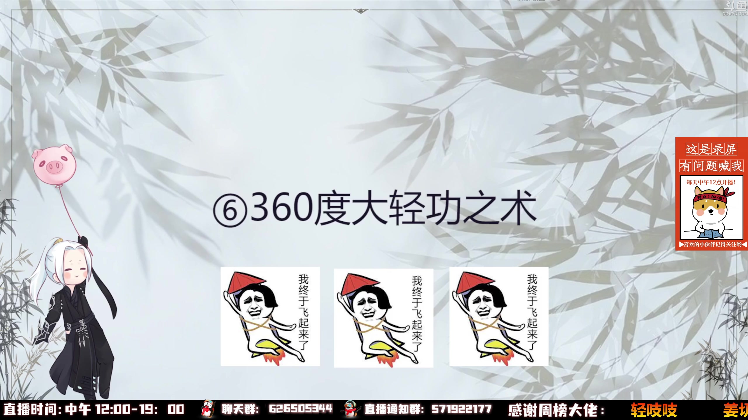 【2023-01-09 22点场】As童话话话：小童吃鸡主打一手折磨！