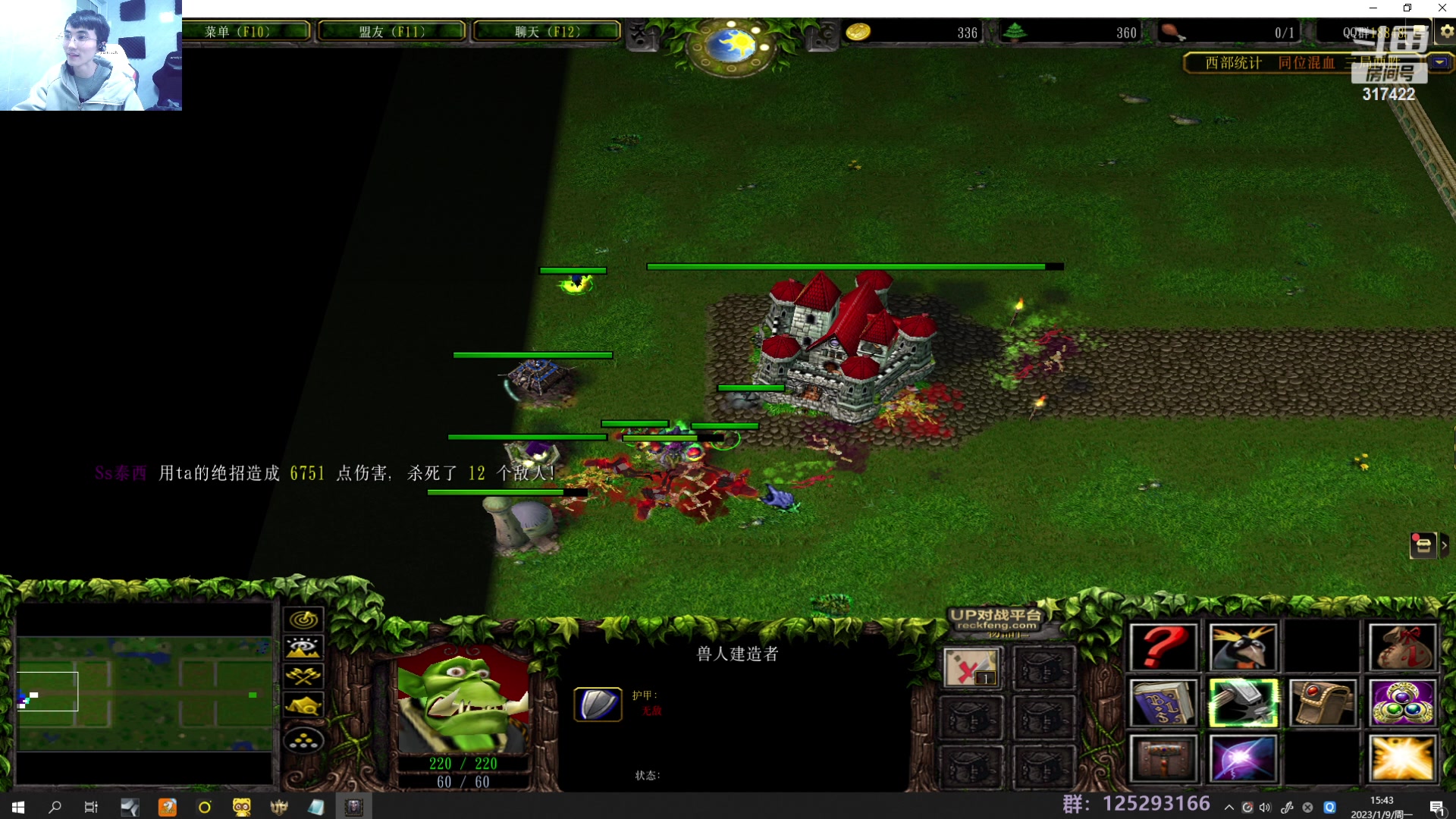 【2023-01-09 15点场】驴酱的冯雨大王：冯雨大王：天冷加衣，注意保暖！