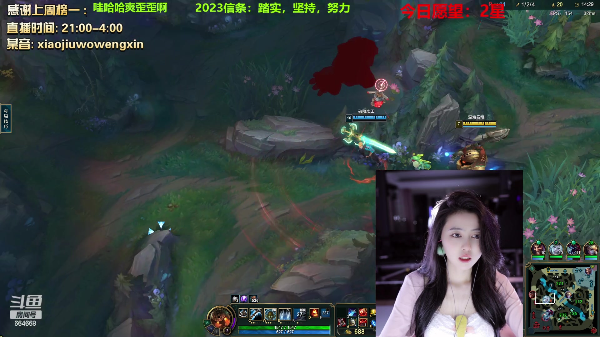【2023-01-10 04点场】小酒窝翁馨：爱健身爱做饭有趣可爱