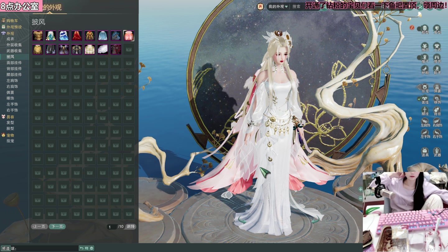 【2023-01-10 03点场】若若跑的贼快：每晚六点前必来！双倍亲密度~