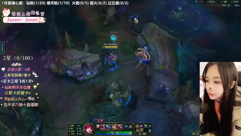 【英雄联盟】洁夕小仙女的精彩时刻 20230110 10点场(16)