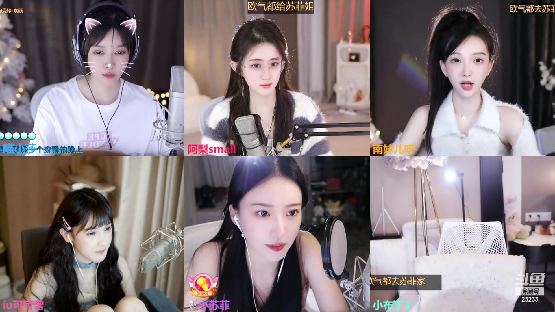 【2023-01-10 00点场】喵小莎：12点来 晚上10.30