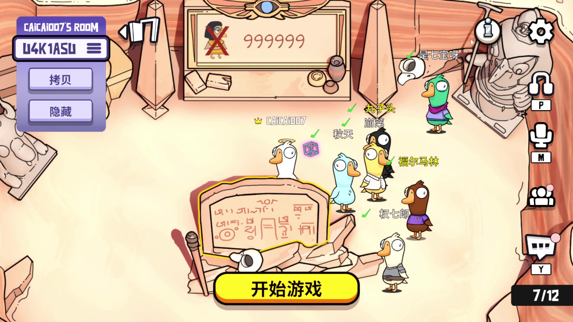 【2023-01-09 22点场】波波菜呀：新游戏 飞跃13号房