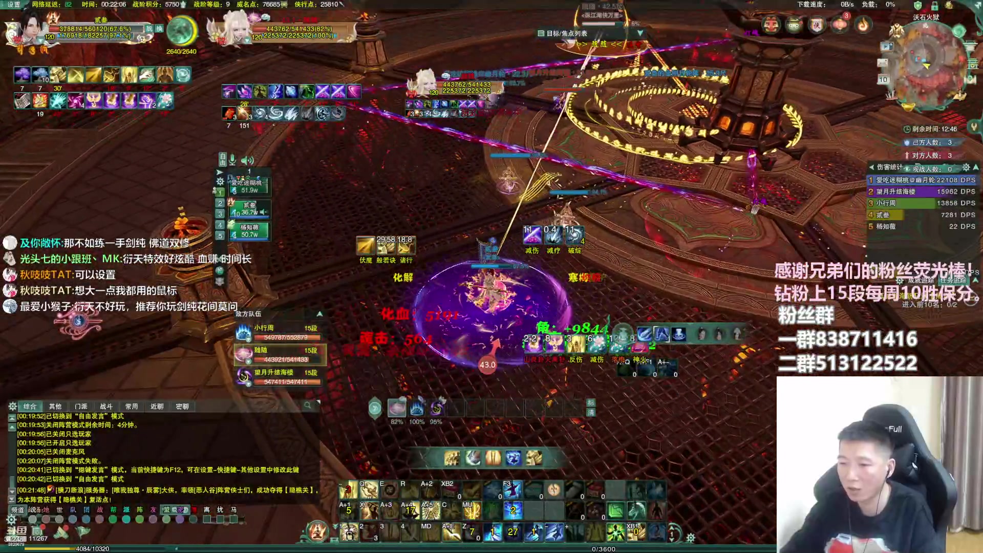 【2023-01-10 00点场】兔子队长丶：少林视角，散排竞技。