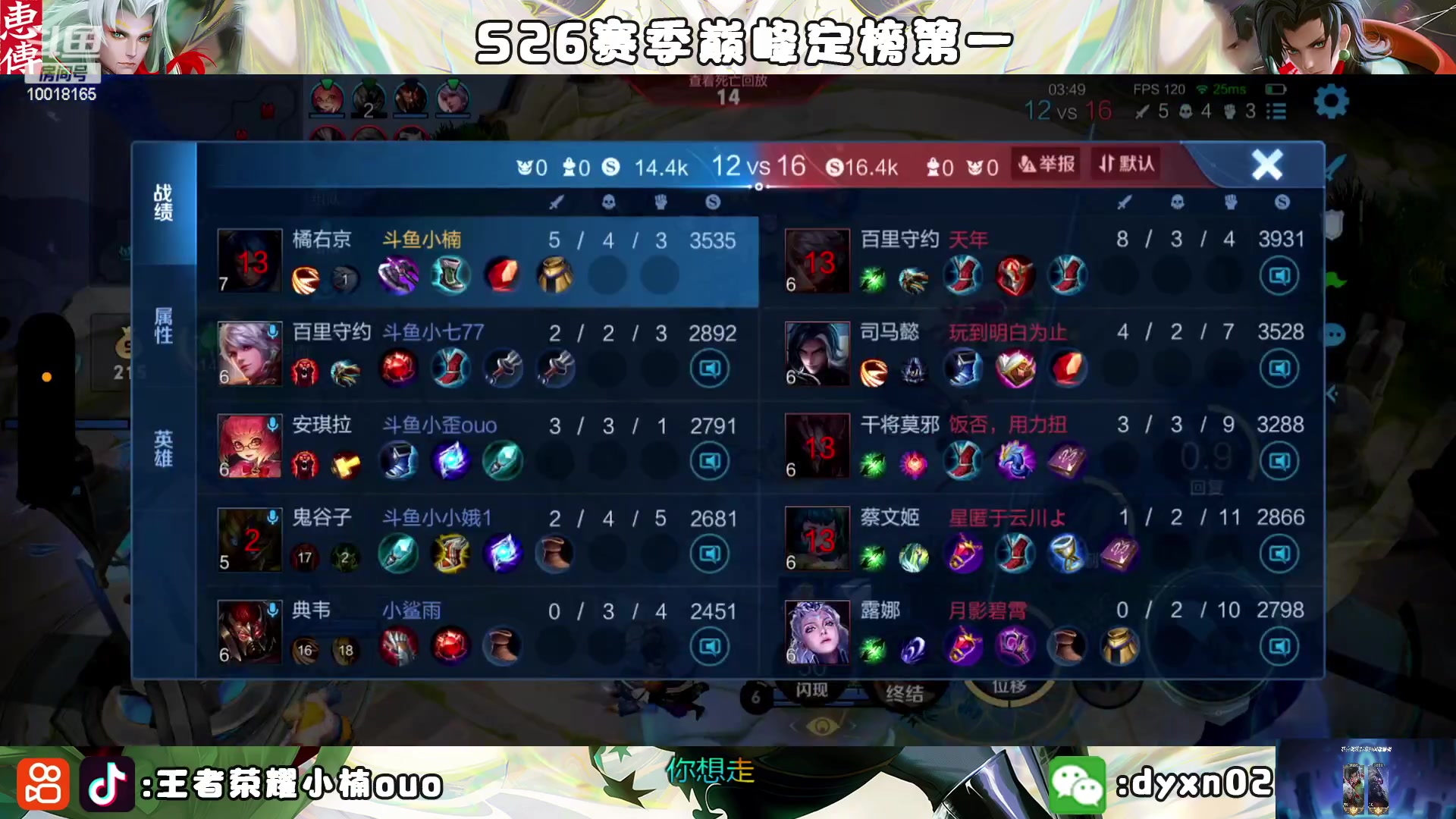 【2023-01-10 00点场】小楠ouo：冷静冷静不上头