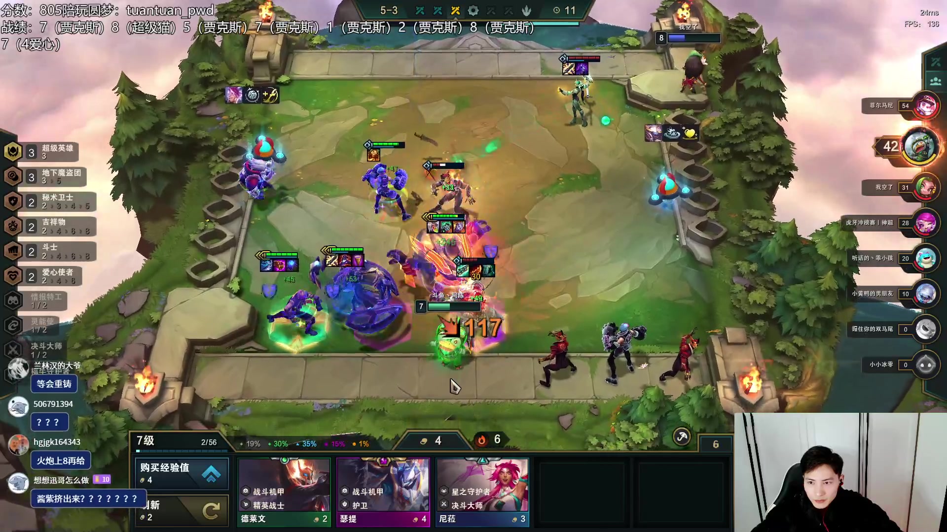 【2023-01-09 21点场】迅哥丶雨霖铃：火力全开冲第一！