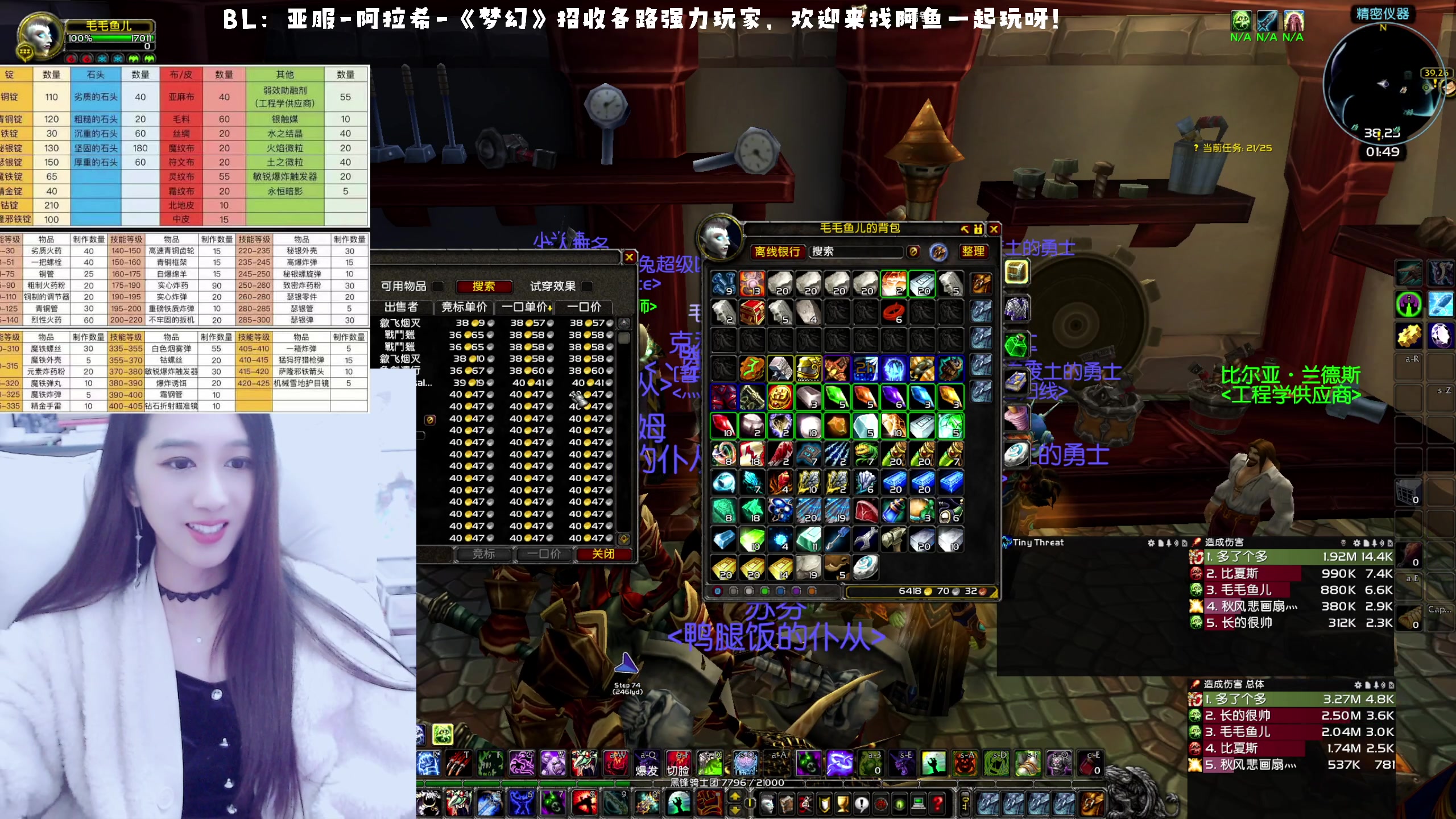 【2023-01-04 01点场】阿鱼鱼鱼鱼呀：亚服：午夜10人团❤