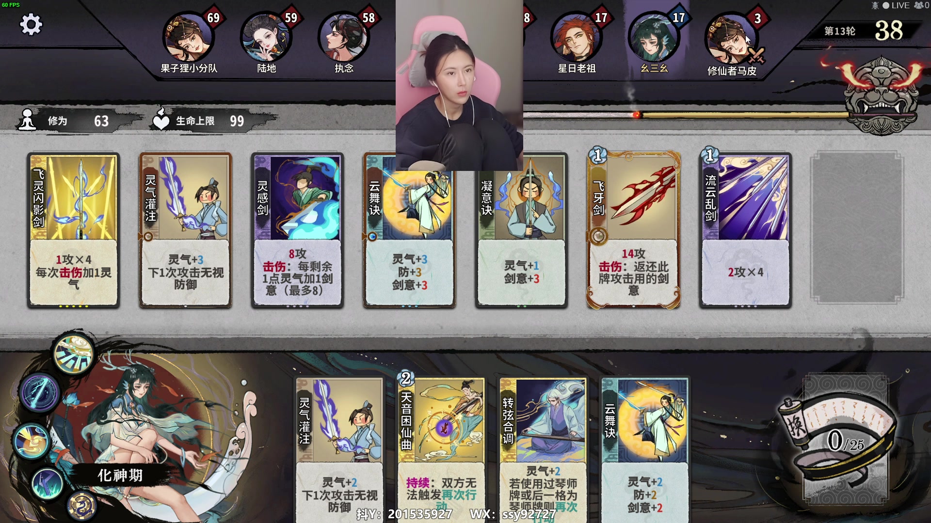 【2023-01-11 16点场】十三三三：⭐又是元气不太满的一天⭐