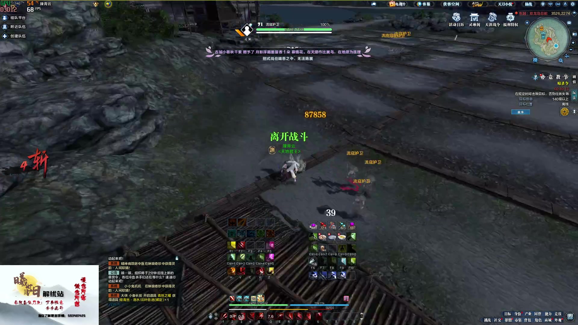 【2023-01-09 17点场】燕徊硯：阿瑟：敬礼！