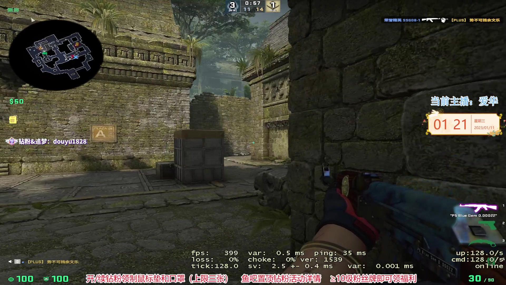 【2023-01-11 00点场】CSGO百岁三：新人帅哥主播求大哥