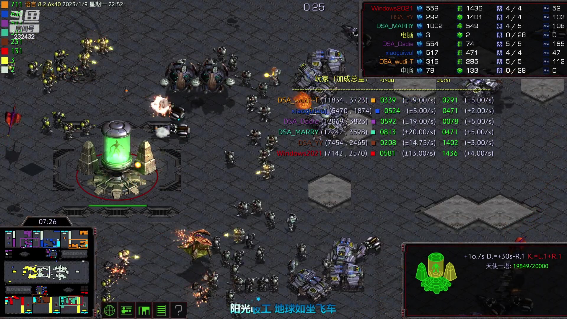 【2023-01-09 22点场】星际DSA联赛：离停服还有13天！