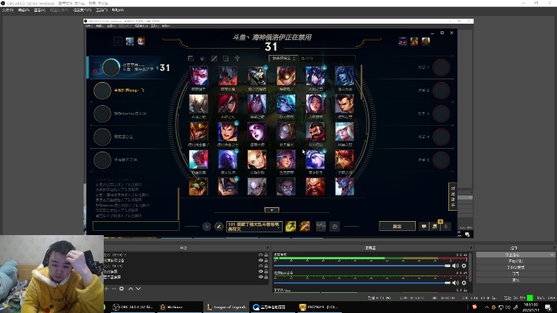 【英雄联盟】网友张顺飞的精彩时刻 20230111 18点场