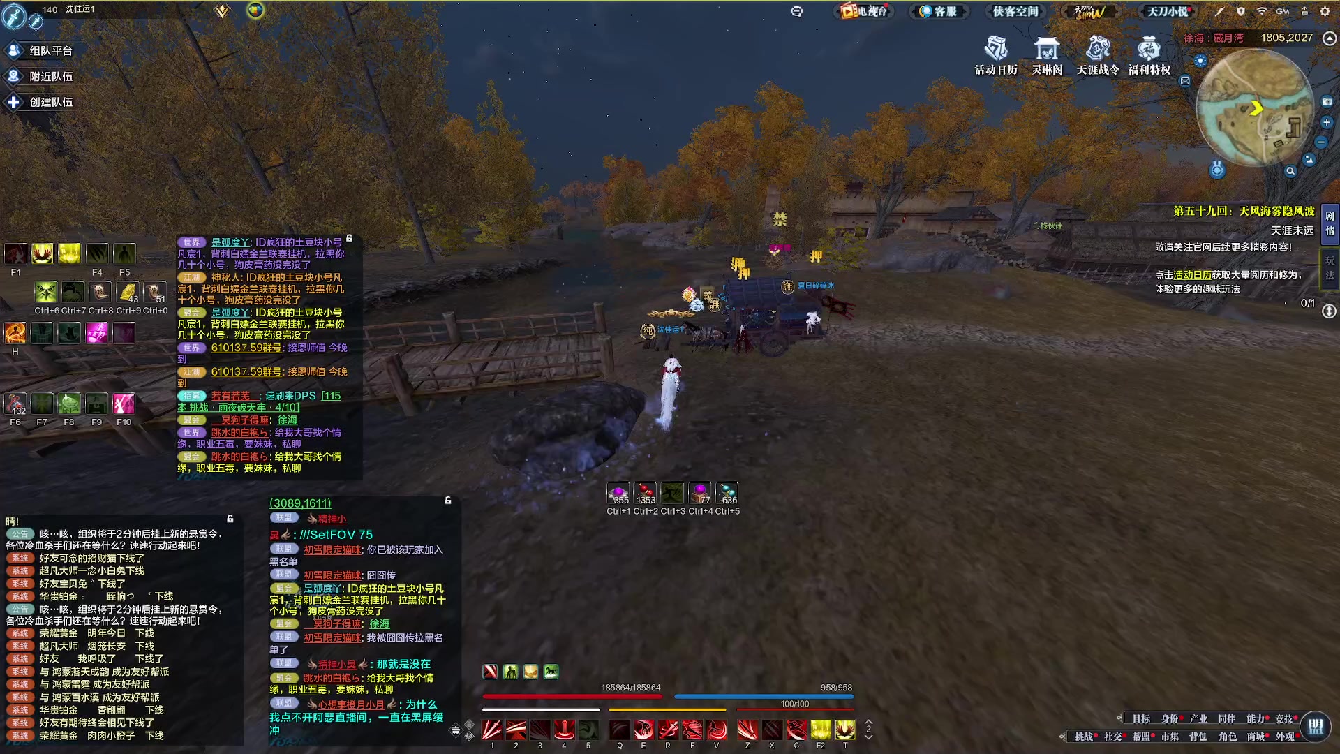 【2023-01-11 00点场】燕徊硯：阿瑟：敬礼！