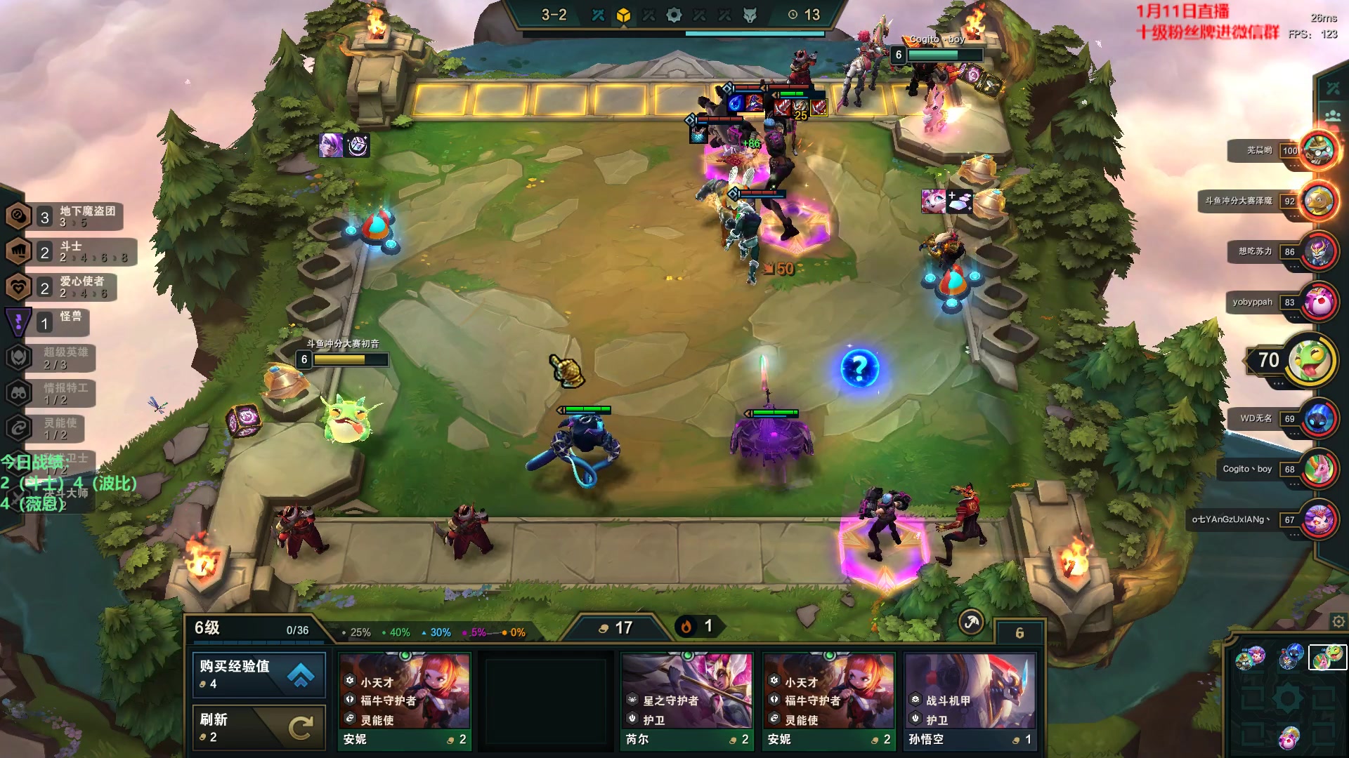 【2023-01-11 11点场】初音未来灰飞：初音：上分啦 冲冲冲冲