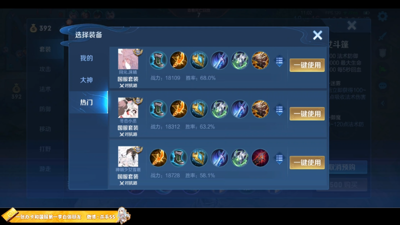 【王者荣耀】不可一世杀手的精彩时刻 20230111 01点场