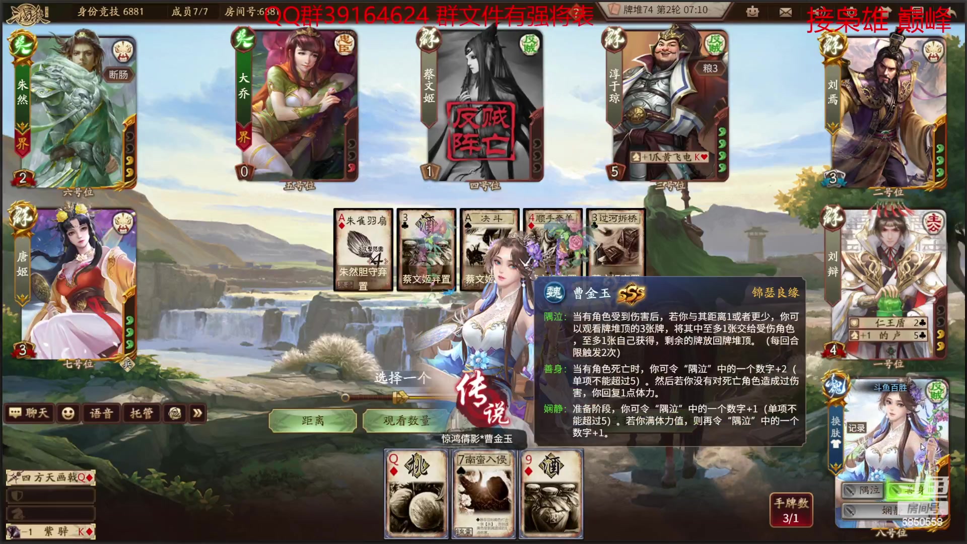 【2023-01-09 12点场】百胜V：赵俨T2+ 胡金定T3+