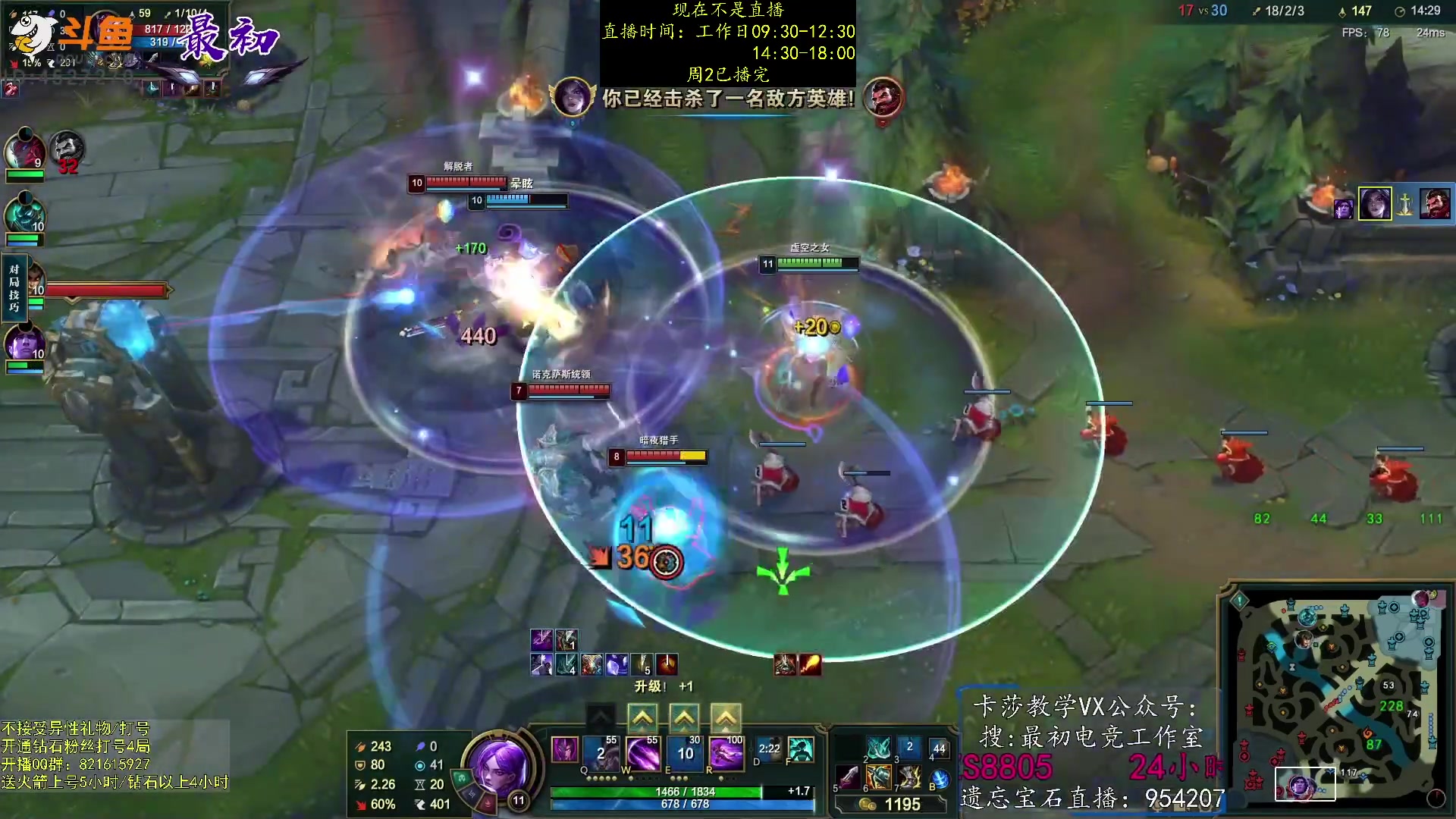 【2023-01-10 23点场】最初卡莎：永动机卡莎！贾修莎弥拉！