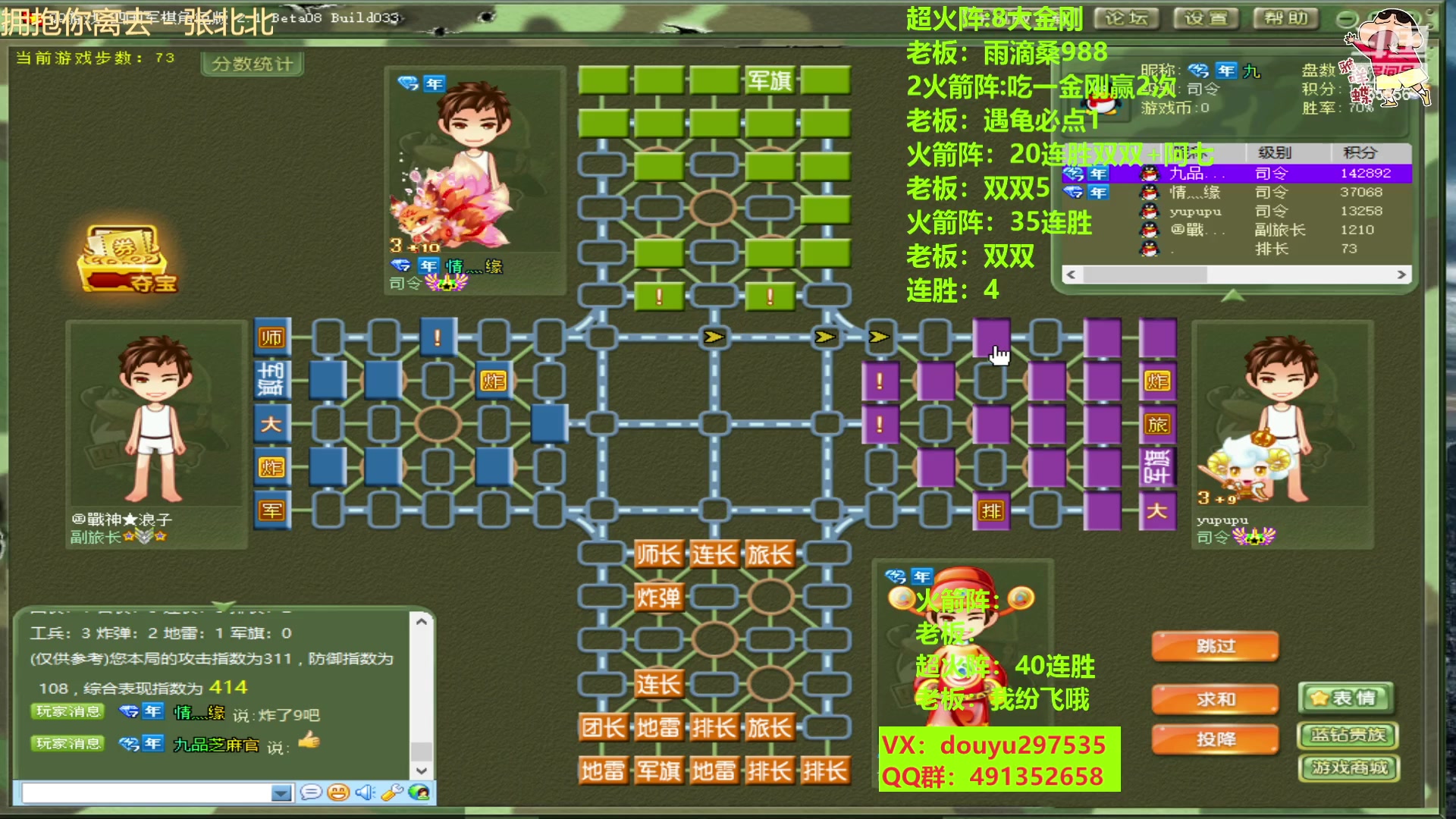 【2023-01-11 11点场】恶蚊子：猛猛干，连胜走起！！！ 55556