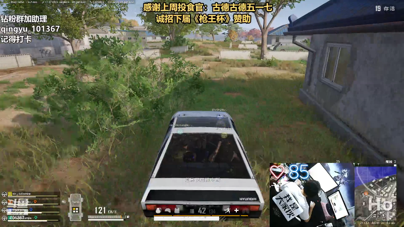 【热门游戏】轻语丶619的精彩时刻 20230111 20点场