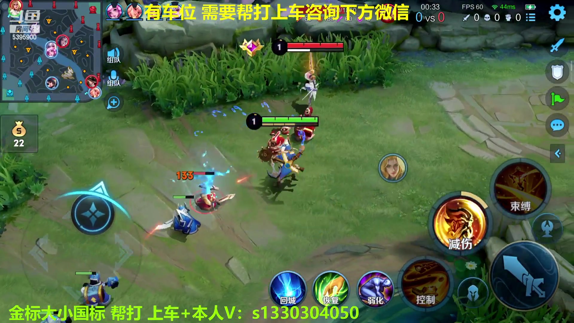 【2023-01-11 07点场】A老回：有车位 国服玄策带粉