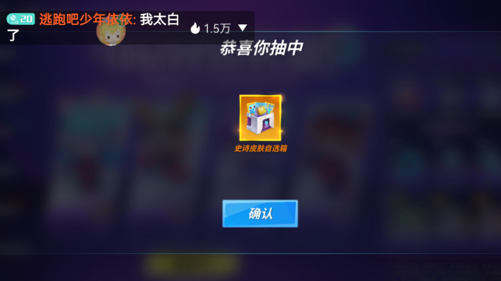 弹幕密码指定直播间