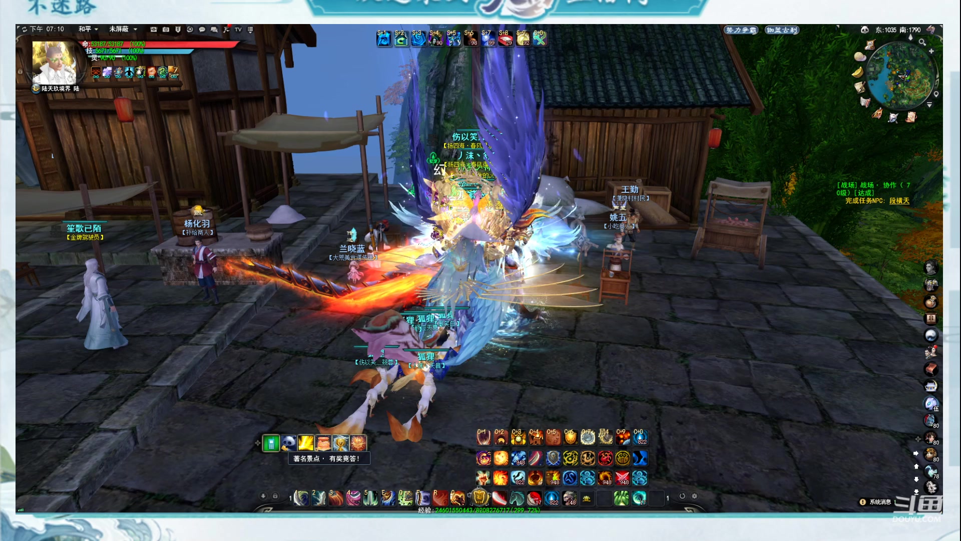 【2023-01-10 18点场】帅梦乄神话：势力争霸赛周六周日5分钟延迟