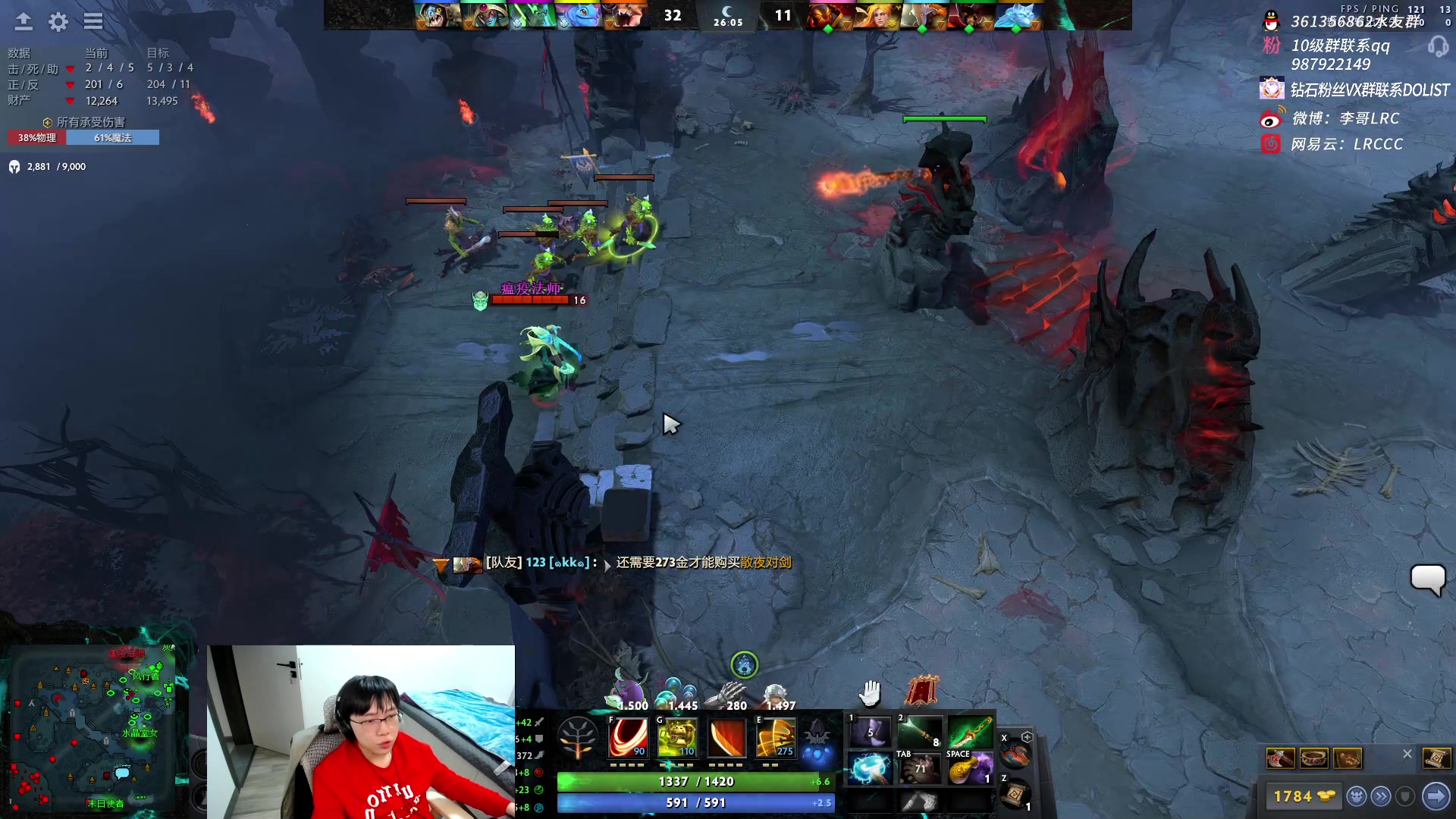 【2023-01-11 15点场】李哥Lrc：纯粹DOTA！431935