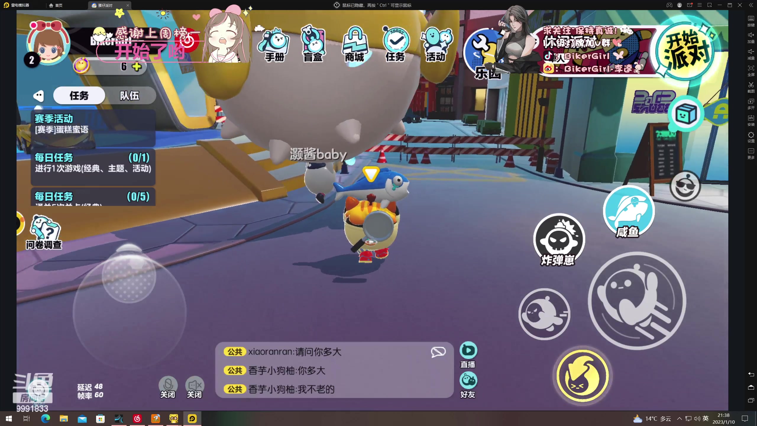 【2023-01-10 20点场】李逵bikergirl：[非常互娱]快乐李逵！！