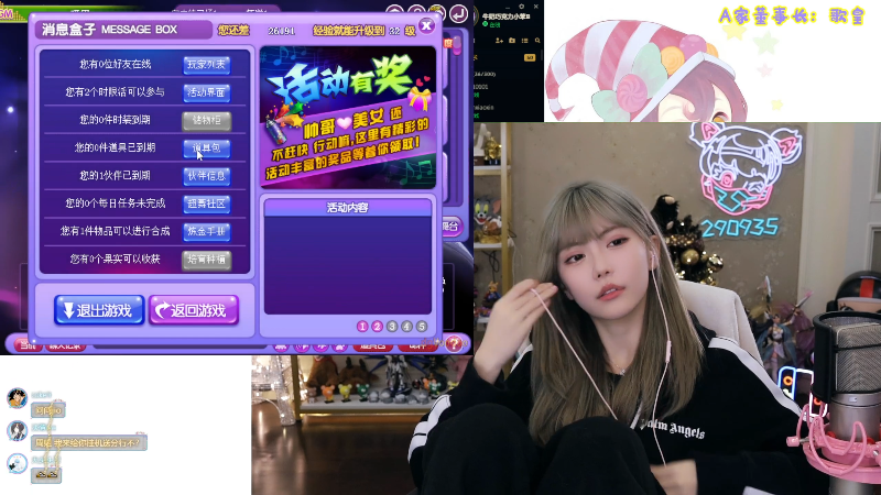 【英雄联盟】不2不叫周淑怡的精彩时刻 20230111 19点场