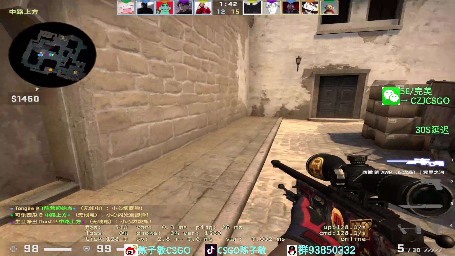 【2023-01-10 07点场】陈子敬丶：【陈子敬】完美新赛季定级