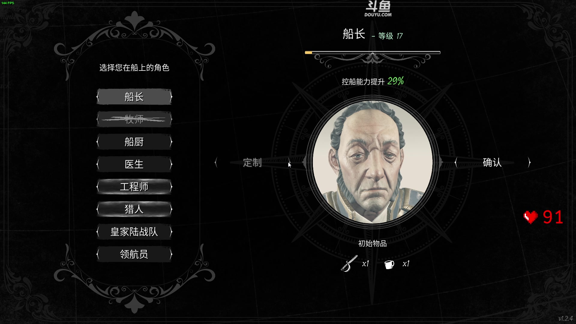 【2023-01-11 20点场】解说嘟师傅：【嘟师傅】知己知彼百战不殆