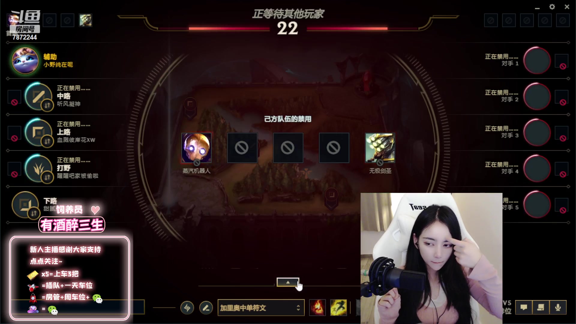 【2023-01-11 00点场】小野纯Quinlivan：艾欧尼亚娱乐组排有位置~！